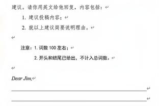 双核驱动！塔图姆半场12分10板&布朗8中6拿12分